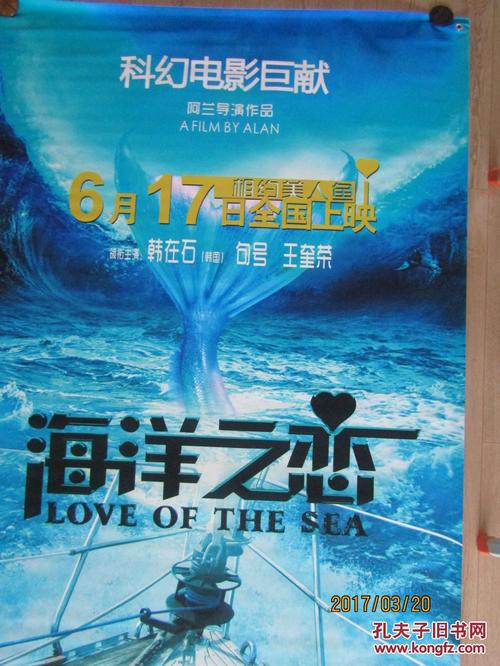 注册Bitz的香港真实资料